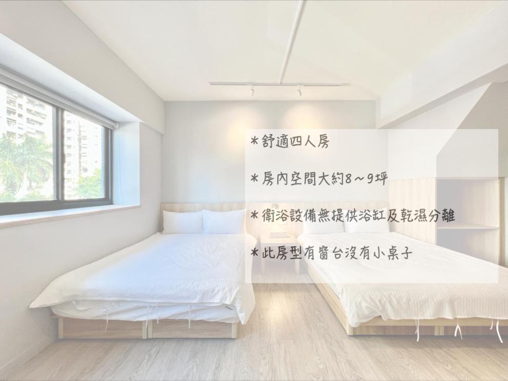 茗居 House Apartment Taichung Exterior photo